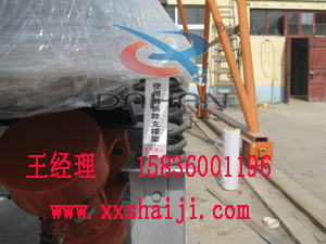 直線振動(dòng)篩支撐架 直線振動(dòng)篩支撐架