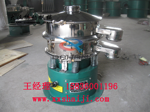 振動(dòng)篩分機(jī) 振動(dòng)篩分機(jī)