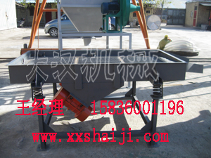 直線振動(dòng)篩 直線振動(dòng)篩