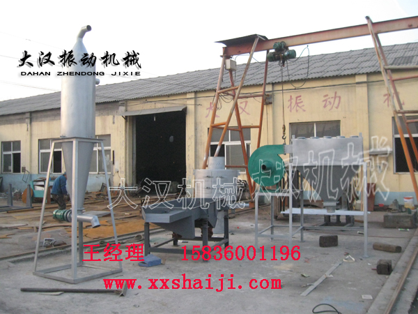 氣流篩分機(jī) 氣流篩分機(jī)