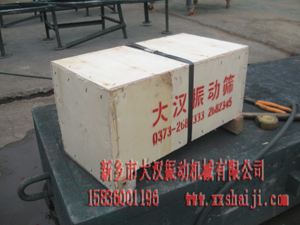 大漢牌振動(dòng)電機(jī) 大漢牌振動(dòng)電機(jī)