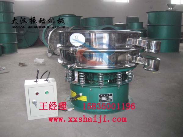 DH-800-1S型振動(dòng)篩 DH-800-1S型振動(dòng)篩